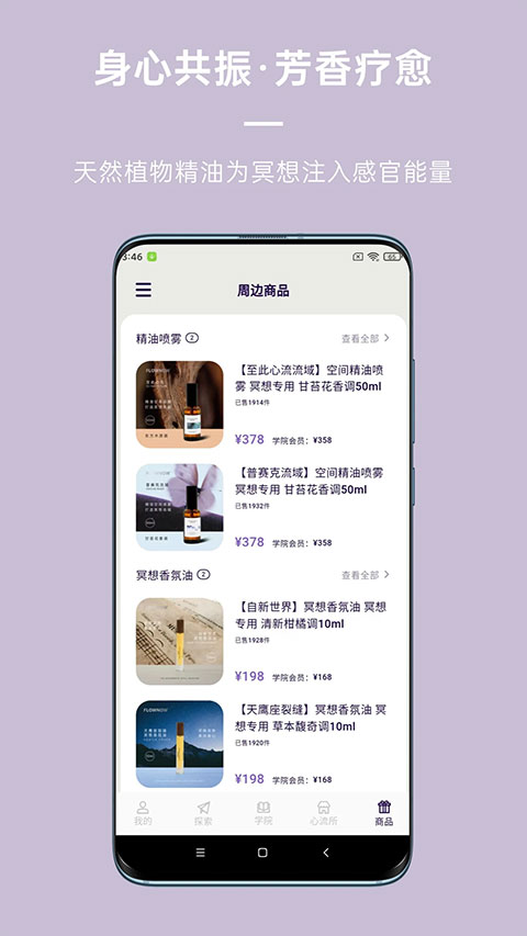 截图5